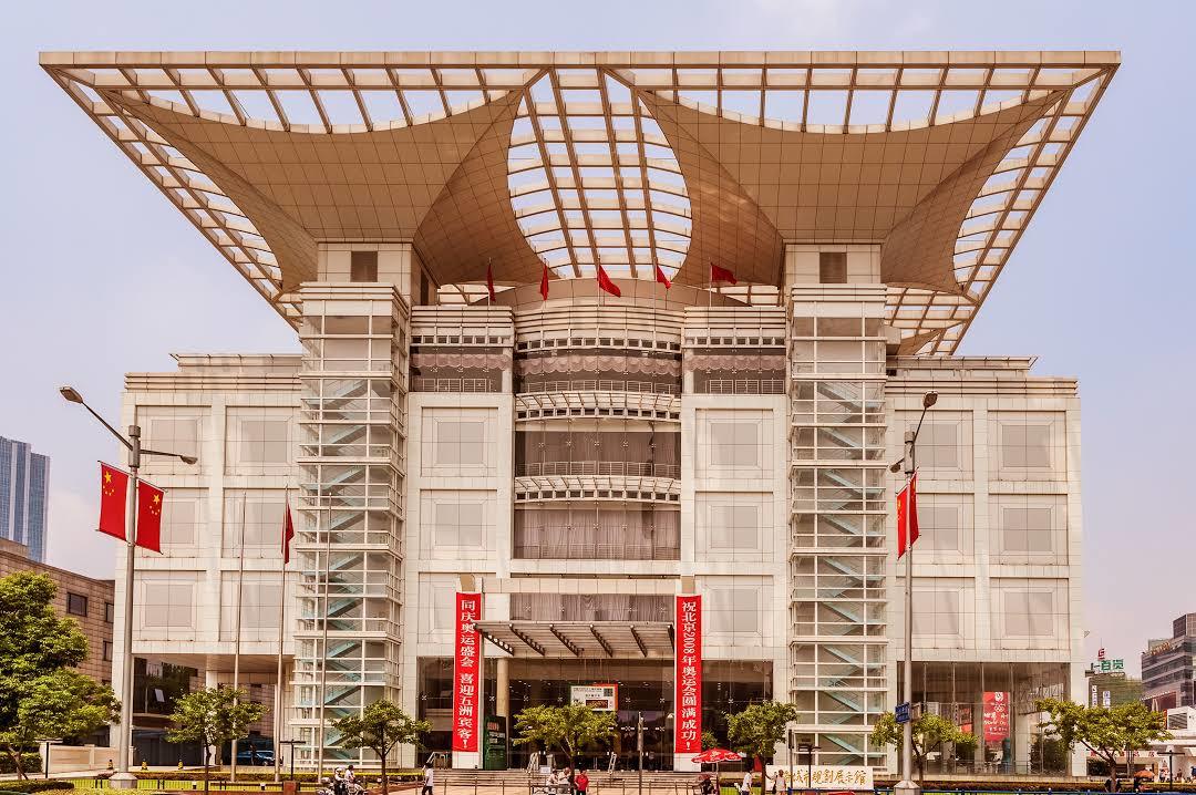 Shanghai Udstillingscenter for Byplanlægning